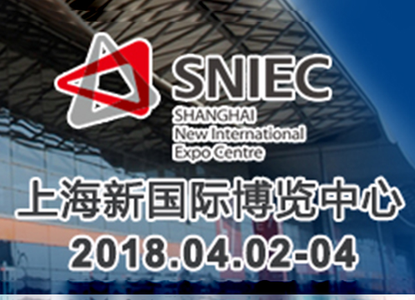 全盛機(jī)電將亮相“2018上海國(guó)際工業(yè)自動(dòng)化及機(jī)器人展覽會(huì)”